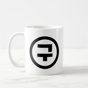 Caneca De Café Número Sino Coreano 9 Nove 구 【Gu】 Hangul