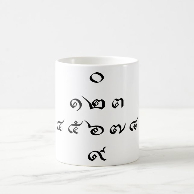 Caneca De Café Números Tailandeses ♦ Escrita da Língua Tailandesa (Centro)