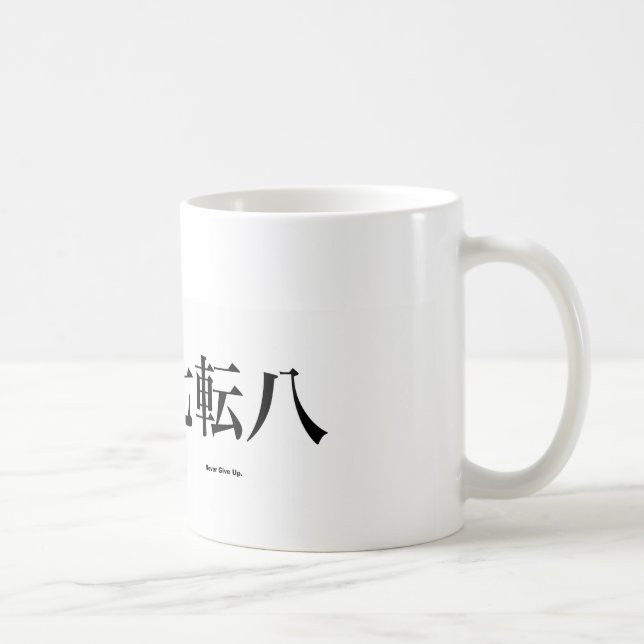 Caneca De Café Nunca dê acima o Kanji, kanji do kyokushin (Direita)
