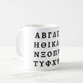 Caneca De Café O alfabeto grego