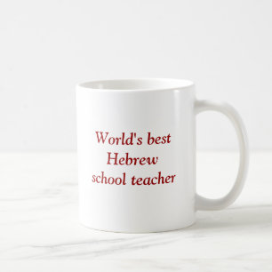 Caneca De Café O melhor professor hebreu do mundo