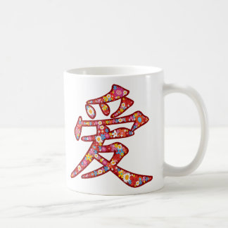 Caneca De Café O primavera chinês do Ai do amor floresce o