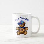 Caneca De Café O primeiro Chanukah do bebê<br><div class="desc">Compre este urso de ursinho pequeno bonito com dreidels em seu boné e em uma estrela judaica em sua barriga para comemorar o primeiro Chanukah de uma criança</div>