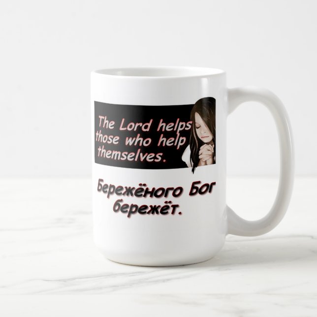 Caneca De Café O senhor Ajuda aqueles que se ajudam! (Direita)