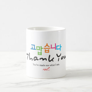 Caneca De Café Obrigado (o coreano)