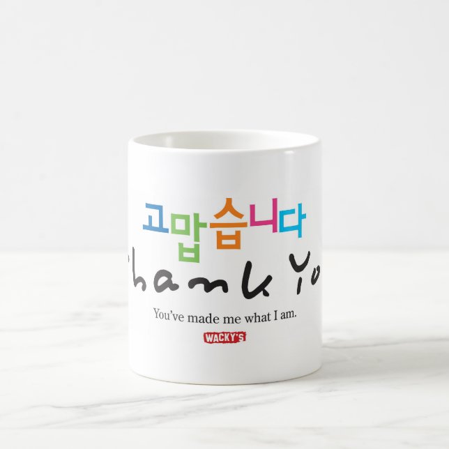 Caneca De Café Obrigado (o coreano) (Centro)