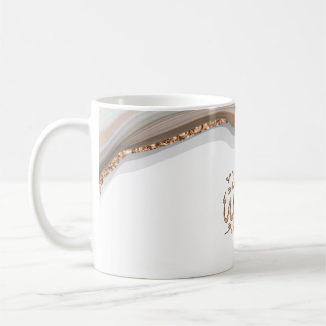 Caneca De Café Obrigados de caligrafia de Alhamdulillah (Esquerda)