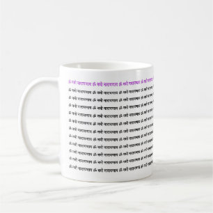 Caneca De Café Om Namo Narayanaya Mantra Mug