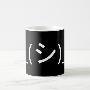 Caneca De Café Oops ¯ do Emoticon da encolho de ombros \ japonês