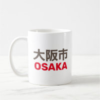 Osaka (大阪市)