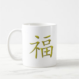 Caneca De Café Ouro Chinês Fu Sorte Bênção