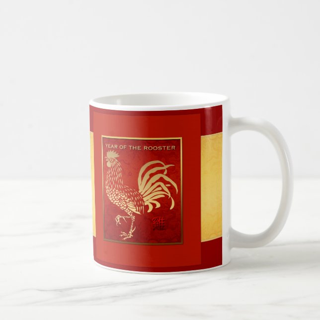 Caneca De Café Ouro Chinês Rooster Ano 2017 Mug (Direita)