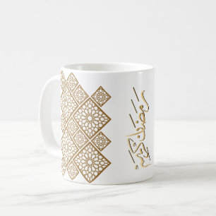 Caneca De Café Ouro Geométrico Ramadan Kareem
