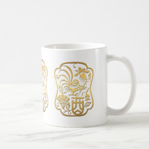 Caneca De Café Ouro Rooster Ano 2017 Papercut Mug 1