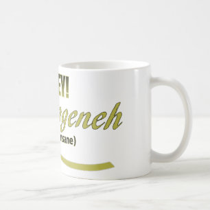 CANECA DE CAFÉ OY VEY FRASES MESHUGGENEH