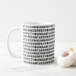 Caneca De Café Padrão Alfabeto Grego: Tipografia Minimalista