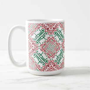 Caneca De Café Padrão de Tatreez do bordado da Palestina