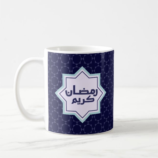 Caneca De Café Padrão geométrico islâmico (Esquerda)