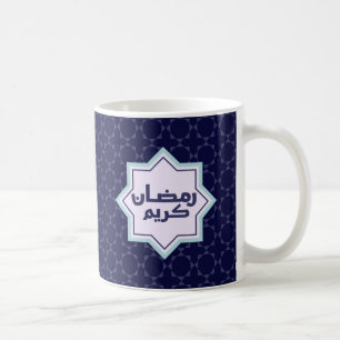 Caneca De Café Padrão geométrico islâmico