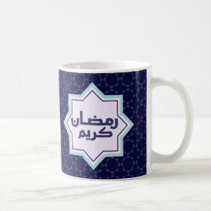 Caneca De Café Padrão Geométrico Islâmico Azul Escuro