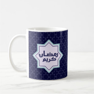 Caneca De Café Padrão Geométrico Islâmico Azul Escuro