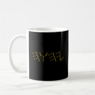 Caneca De Café Paleo Hebrew Yahuah