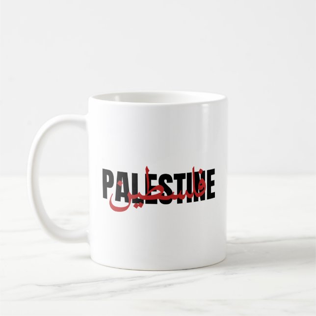 Caneca De Café Palestina Palavra Árabe e Inglês - texto (Esquerda)