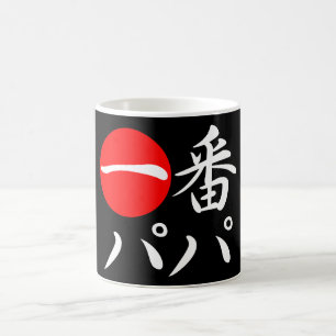 Caneca De Café papá da Ichi-proibição