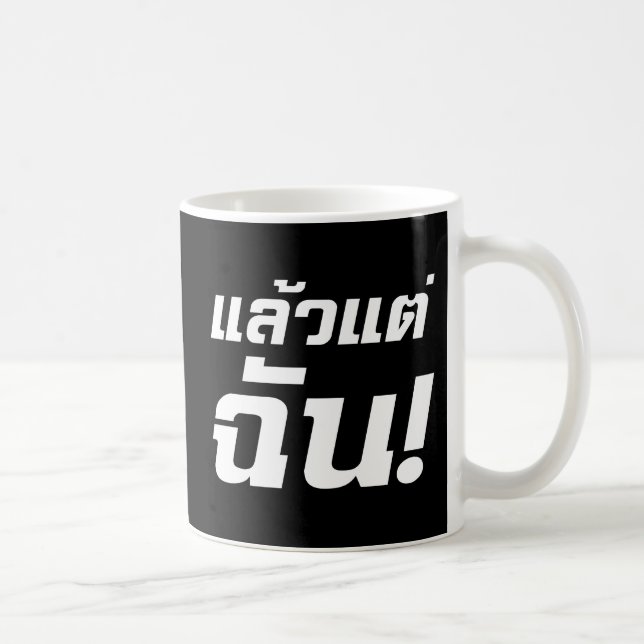 Caneca De Café Para mim! Sec Laeo Tae Chan em Língua Tailandesa (Direita)