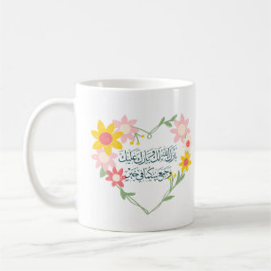 Caneca De Café Parabéns de casamento em árabe colorido