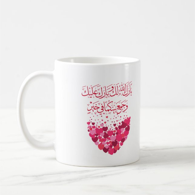 Caneca De Café Parabéns de casamento em árabe em Red RoseHeart (Esquerda)