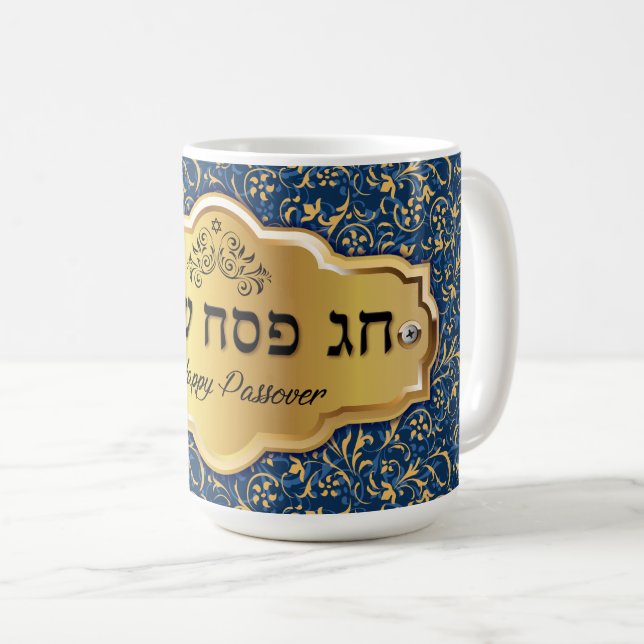 Caneca De Café Passover Feliz - Chag Pesach Sameach (Frente Esquerda)