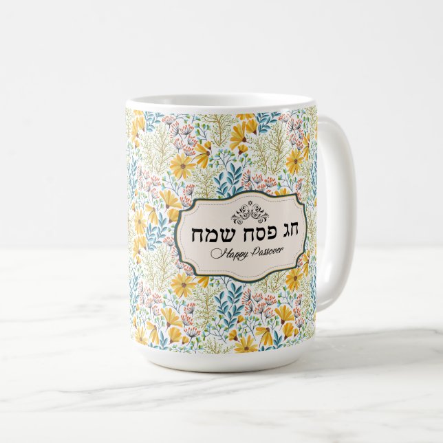 Caneca De Café Passover Feliz - Chag Pesach Sameach Caffee Mug (Frente Esquerda)