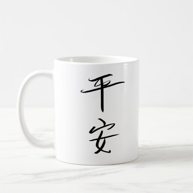 Caneca De Café Paz (Chinês) (Esquerda)
