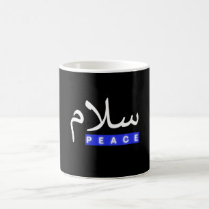 Caneca De Café Paz com Camiseta "Salam" da Caligrafia Árabe