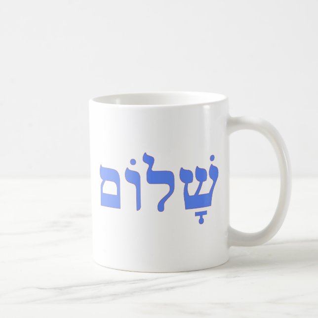 Caneca De Café Paz de Shalom no hebraico (Direita)