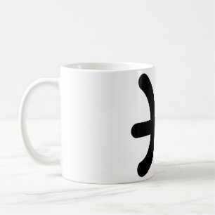 Caneca De Café Peixes Símbolo Astrológico Sinal 1
