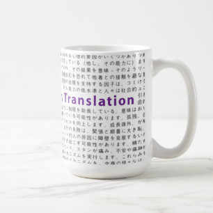 Caneca De Café Perdido na tradução