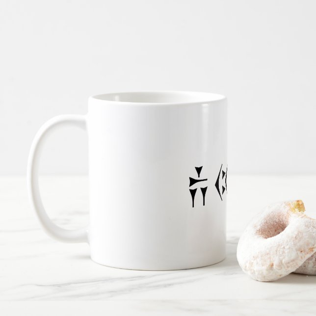 Caneca De Café Pergunta essencial de Zarathustra: POR QUE? (Com Donut)