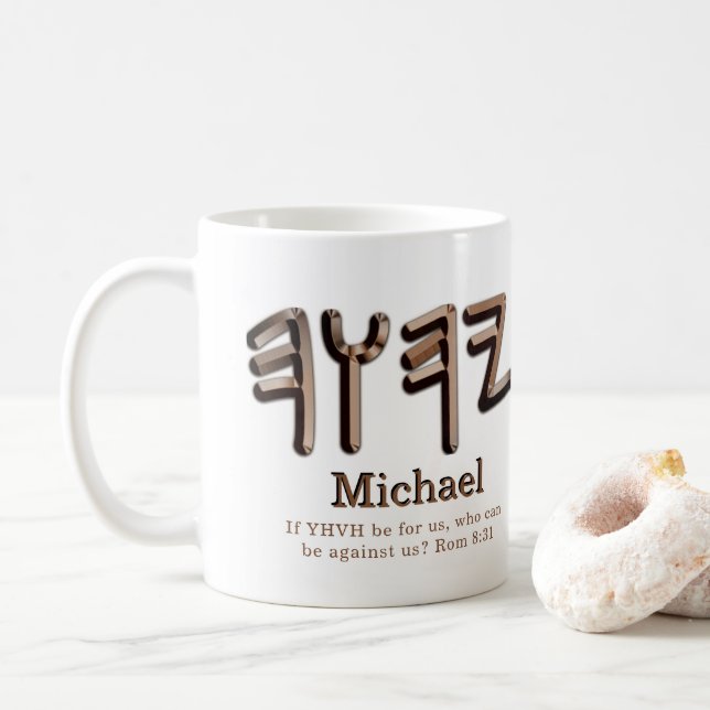 Caneca De Café Personalização de Tetragrammaton Paleo Hebraico  (Com Donut)