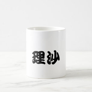 Caneca De Café Personalização "Lisa conhecida" no Kanji japonê
