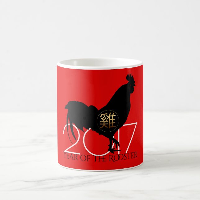 Caneca De Café Personalizado 2017 Galo Chinês Novo Ano Mug 1 (Centro)