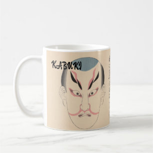 Caneca De Café Personalizado Vintage Japonês Kabuki Aestic Engraç
