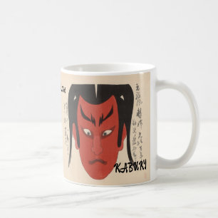 Caneca De Café Personalizado Vintage Japonês Kabuki Aestic Engraç