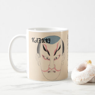 Caneca De Café Personalizado Vintage Kabuki Aestic Engraçado Japo