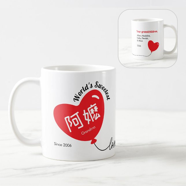 Caneca De Café Personalized Red Heart Balloon with Chinese word (Criador carregado)