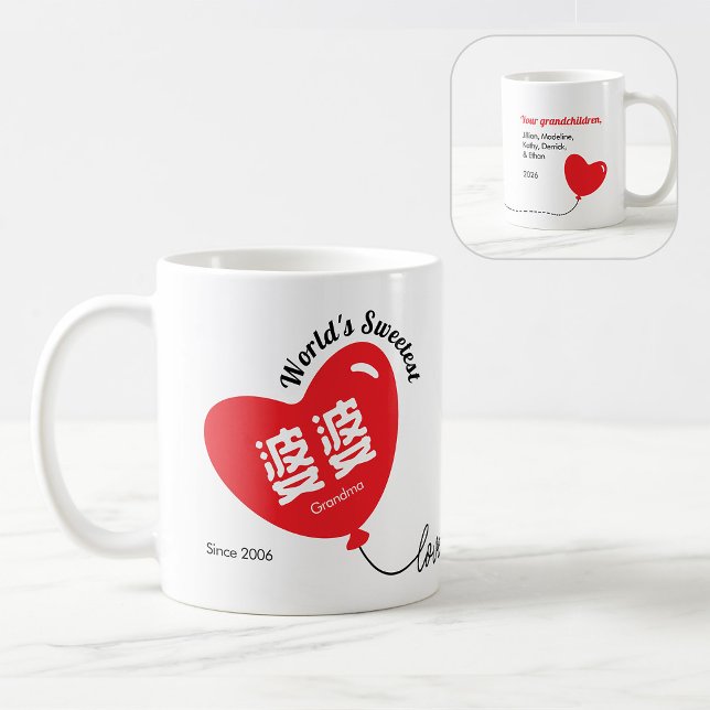 Caneca De Café Personalized Red Heart Balloon with Chinese word (Criador carregado)