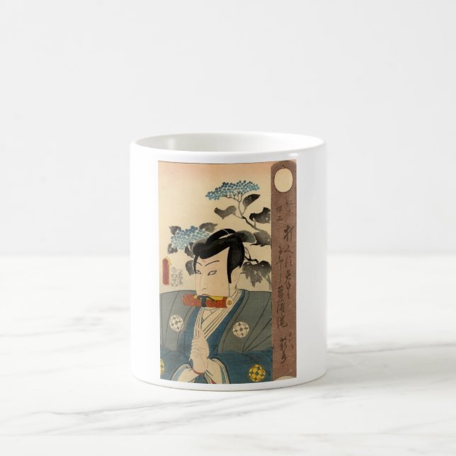 Caneca De Café Pintura japonesa. Kuji. c. 1861 (Centro)