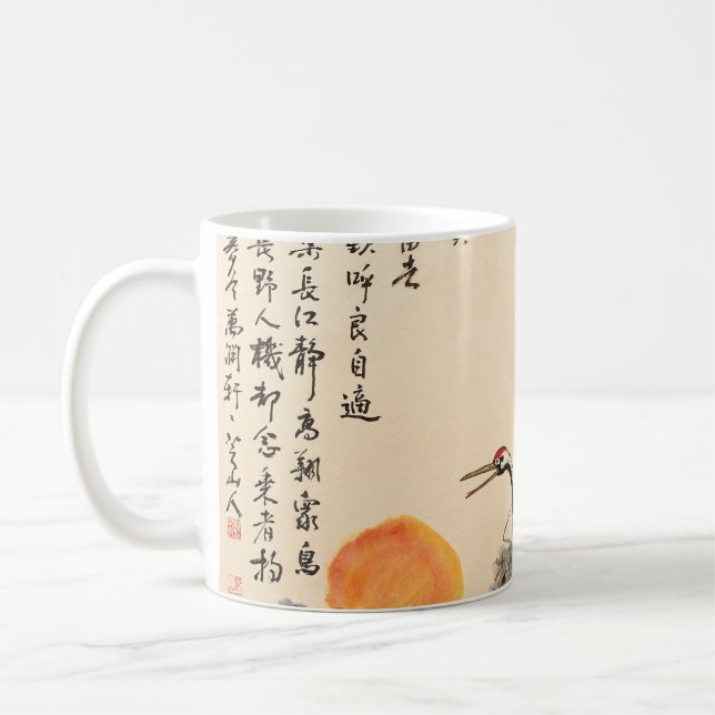 Caneca De Café Pintura tradicional asiática: arte clássica. (Esquerda)
