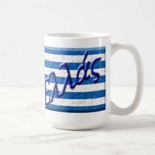Caneca De Café Piscina/Ελλάς